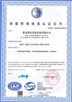 職業(yè)健康安全管理體系認(rèn)證